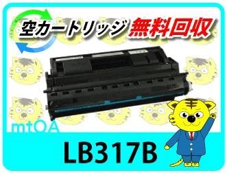 優れた品質 フジツウ用 再生トナー プロセスカートリッジ LB317B 2本セット 富士通 優れた品質 フジツウ用 再生トナー プロセスカートリッジ LB317B 2本セット 富士通