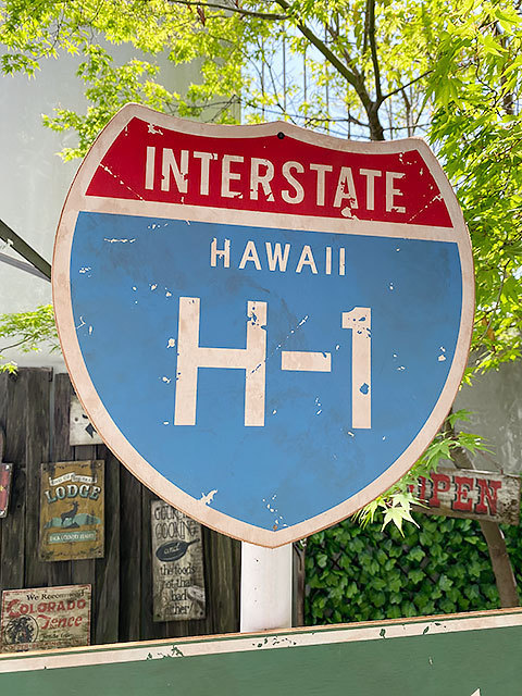 ハワイの道路標識 ウッドサイン（H-1） ■ アメリカン雑貨 アメリカ雑貨の画像1
