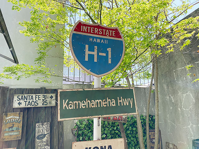 ハワイの道路標識 ウッドサイン（カメハメハ・ハイウェイ） ■ アメリカン雑貨 アメリカ雑貨の画像6