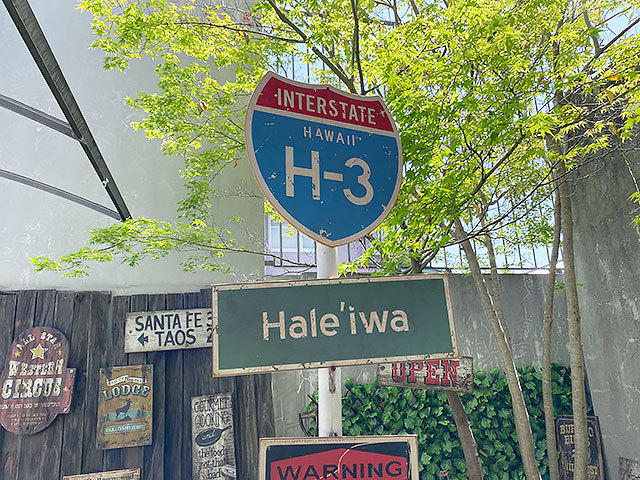 ハワイの道路標識 ウッドサイン（ハレイワ） ■ アメリカン雑貨 アメリカ雑貨の画像6
