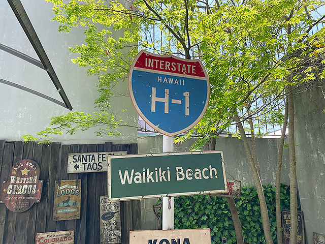 ハワイの道路標識 ウッドサイン（H-1） ■ アメリカン雑貨 アメリカ雑貨の画像6