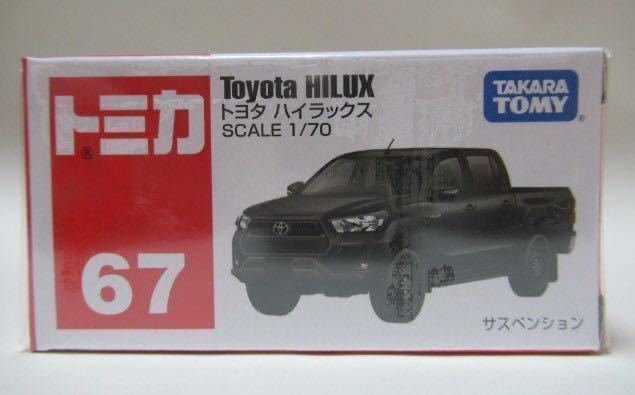 トミカ赤箱67 トヨタ ハイラックス(8代目 GUN125型) 新品_画像1