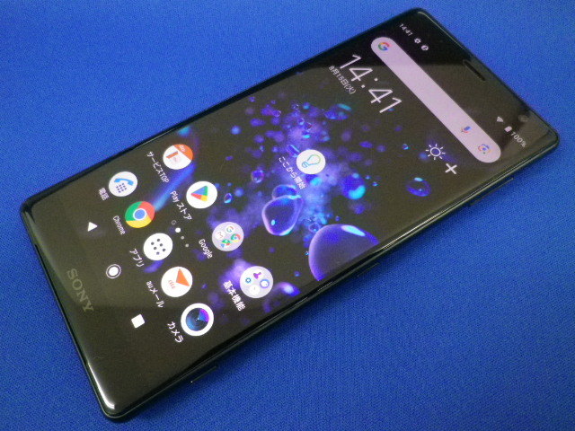 品質が完璧 SIMロック解除済み SOV37 XZ2 Xperia au 匿名配送 判定