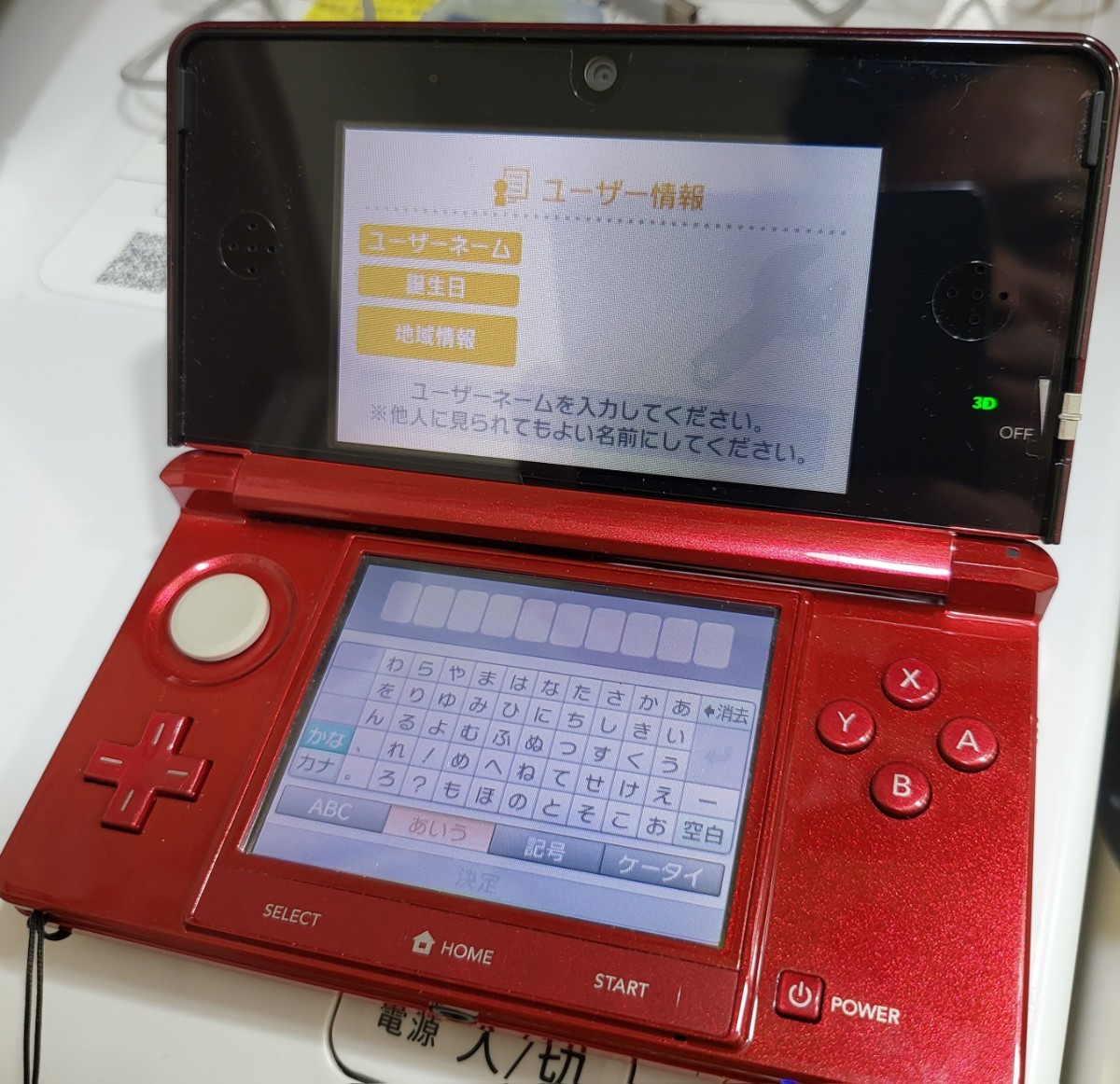 美品】任天堂3DS本体レッドSDカード&ソフト1本付き☆ 1円☆売り切り