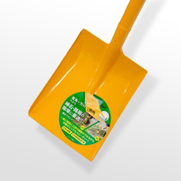 .. woodworking place weeding shovel small 1100mm steel made 