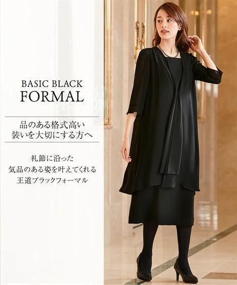 大幅値下げ 新品 9号 ブラックフォーマル ワンピーススーツ リボン