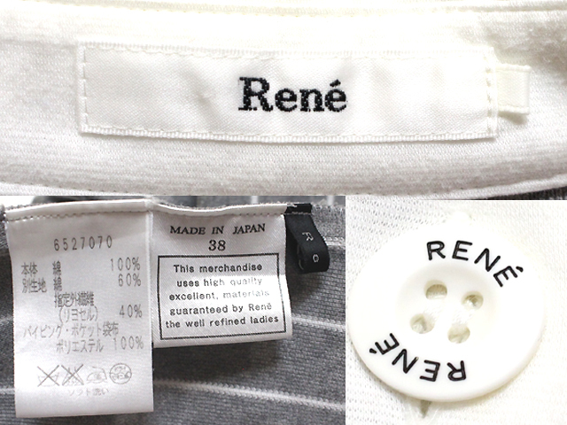 美品 Rene ルネ コットン ストライプ ワンピース 38 ベージュ ノースリーブ ワンピース_画像9