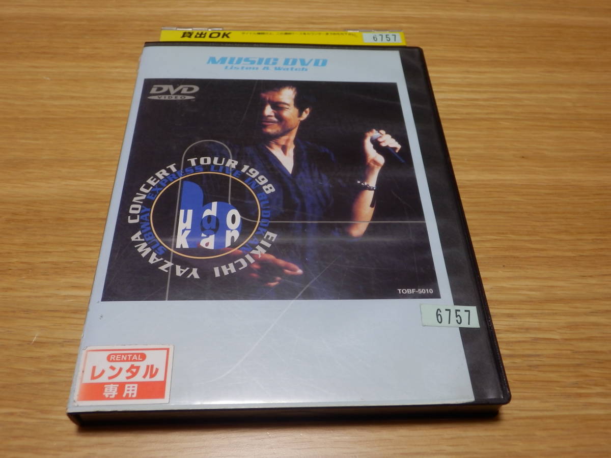 矢沢永吉DVD「EIKICHI YAZAWA CONCERT TOU | JChere雅虎拍卖代购