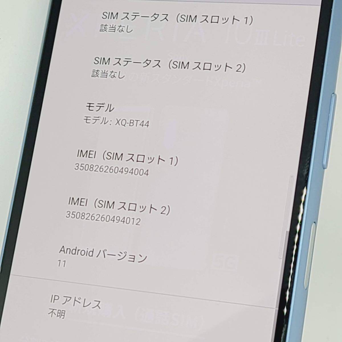 にコメント】 SONY - 【新品未開封】Xperia 10 iii Lite simフリー