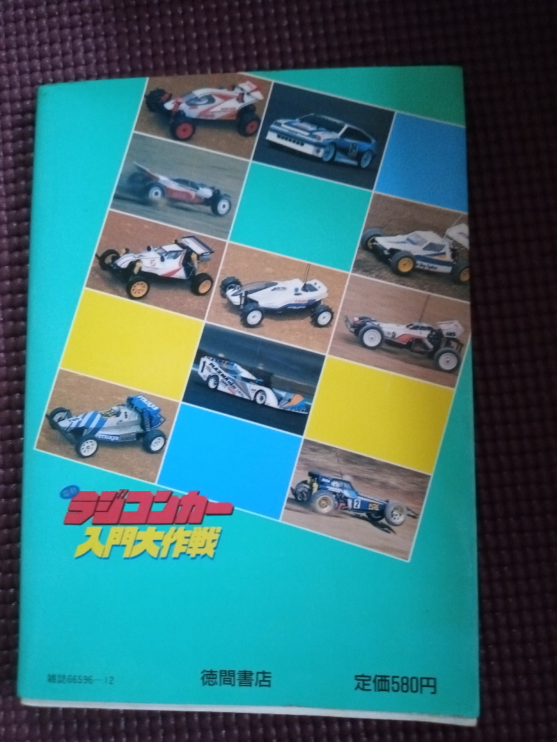 item_image_2