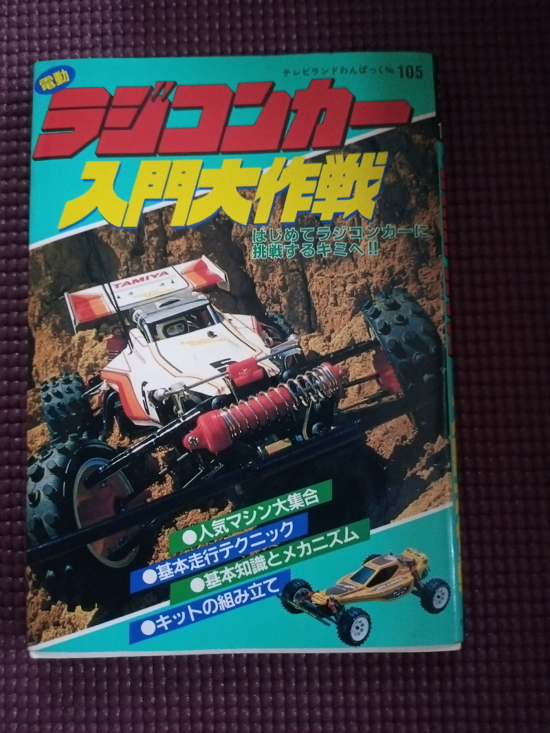 item_image_1