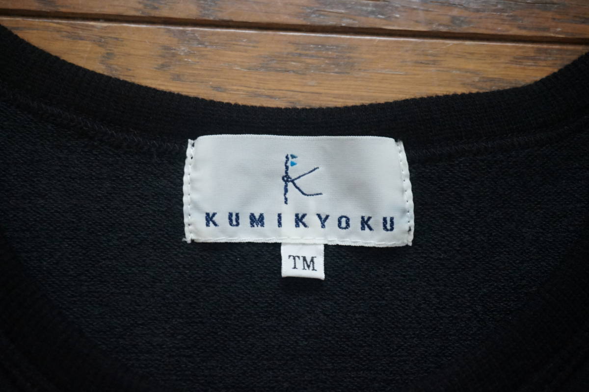 『　KUMIKYOKU　組曲　』 　　カーティガン 　◇　 size TM ( 140～150 )_画像2