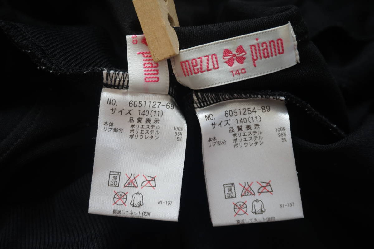 ◇　mezzo piano　メゾピアノ　◇　　ジャージ上下セット　 ◇ 　size 140 ( 11 ) 　