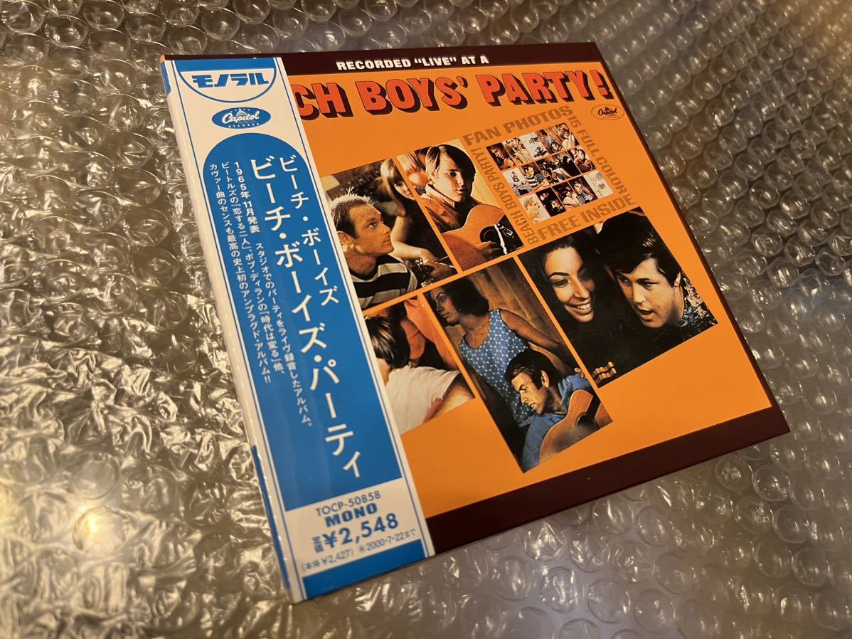 送料込 【未開封】ビーチ・ボーイズ/ビーチ・ボーイズ 送料込 【未開封】ビーチ・ボーイズ/ビーチ・ボーイズ