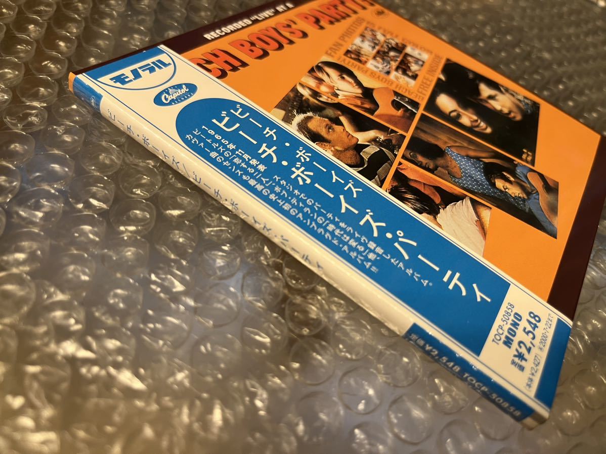 送料込 【未開封】ビーチ・ボーイズ/ビーチ・ボーイズ 送料込 【未開封】ビーチ・ボーイズ/ビーチ・ボーイズ