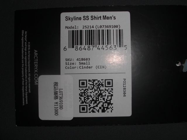 【美品】ARC’TERYX Skyline SS Shirt Men’s (S) Cinder アークテリクス スカイラインシャツ 半袖_画像6