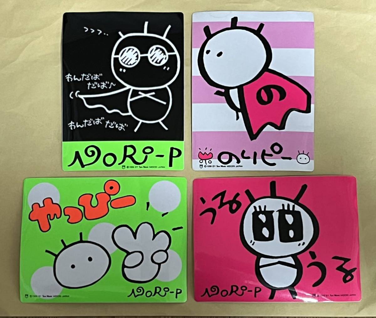  Sakai Noriko paste pi- sticker 4 pieces set that time thing * prompt decision *
