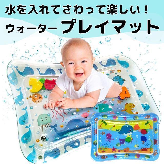  water play mat baby blue cold sensation childcare goods . middle . baby gift 