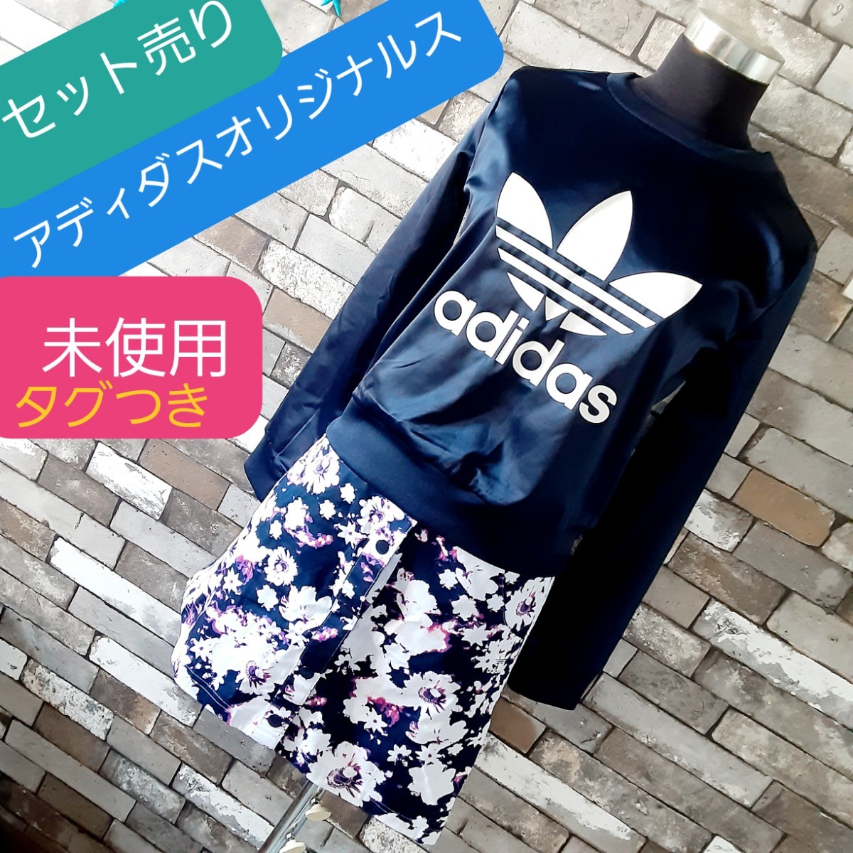 公式サイト adidas スウェット カットソー 紺 白 花柄 スカート その他