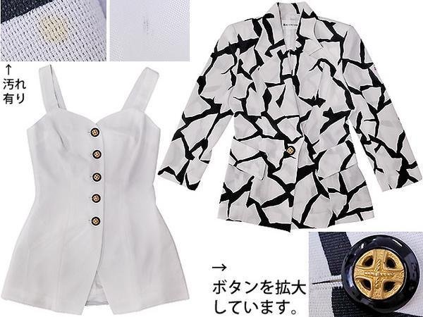 【お試し価格!】 set≪ キャミソール ジャケット& 長袖 婦人服 2枚セット≫ > No.A468◆:: <注意点あり 必読 未使用品) (新品 白×黒 Mサイズ 【お試し価格!】 set≪ キャミソール ジャケット& 長袖 婦人服 2枚セット≫ > No.A468◆:: <注意点あり 必読 未使用品) (新品 白×黒 Mサイズ