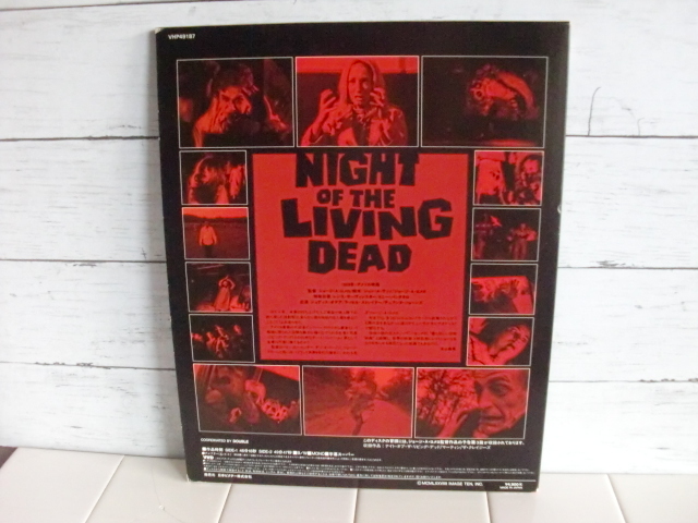 NIGHT OF THE LIVING DEAD 〇● ナイト・オブ・ザ・リビングデッド VHD●〇 ジョージ・A・ロメロ ゾンビ映画_画像2