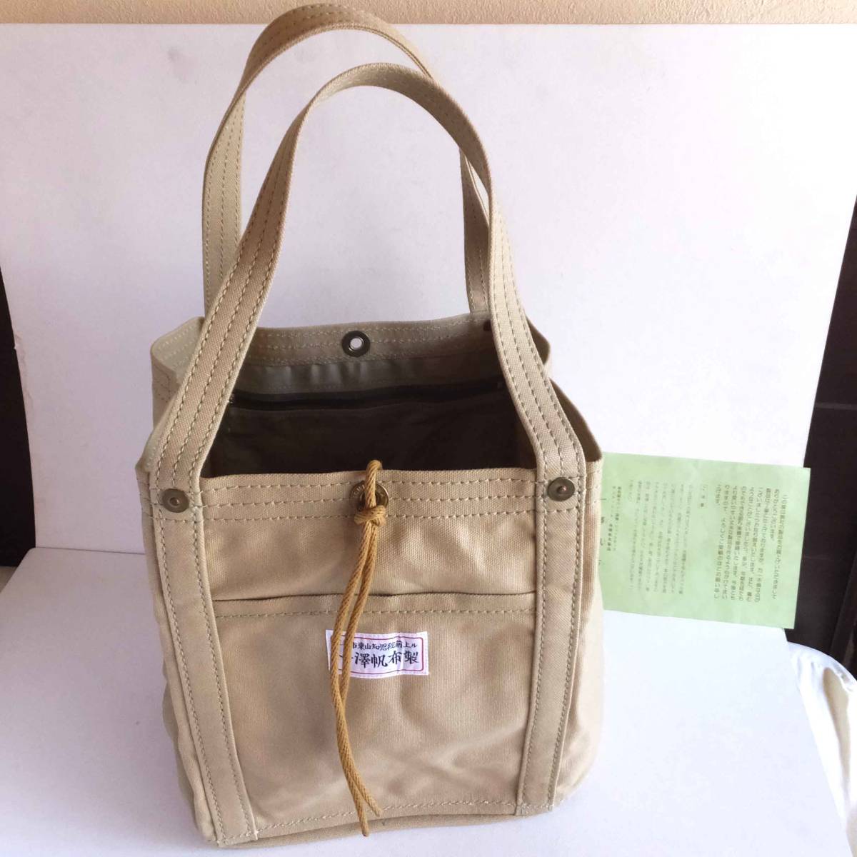  the first period Ichizawa Hanpu made rectangle series tote bag large khaki beige unused goods new goods long-term keeping goods Vintage Kyoto handbag bag 