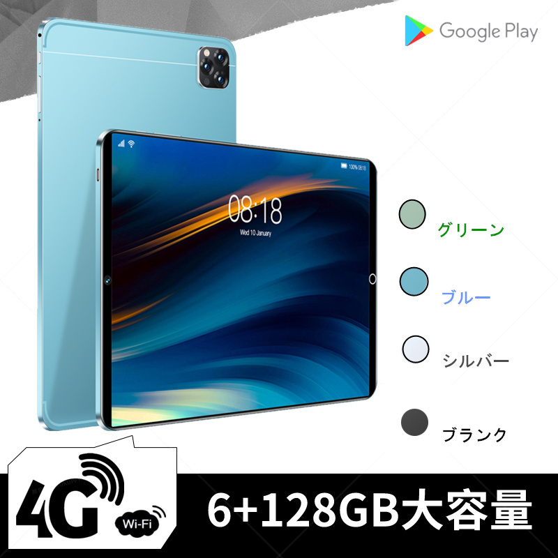 2023新品発売 Android 13.0 金属製 10.1インチ 4G通話 8コア大容量128GB グーグルプレア SIMフリー カード タブレットPC 端末 本体 4色D114_画像1