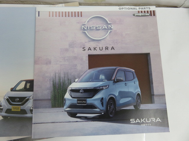 #55443　NISSAN　日産　ニッサン　自動車カタログ　まとめて7点セット　SAKURA　DAYZ　ROOX_画像5