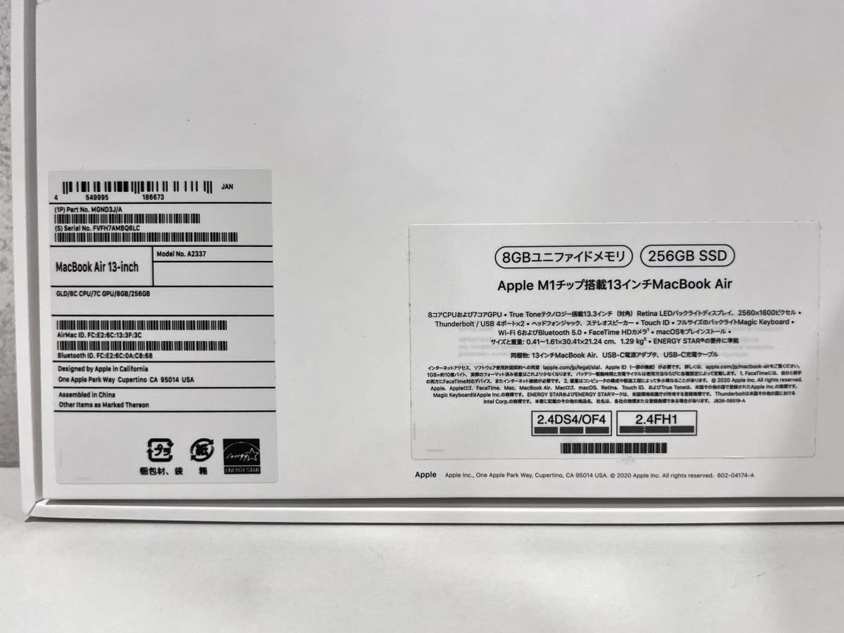 特別セーフ MacOS A2337 MGND3J/A Late2020 MacBookAir 【美品】Apple