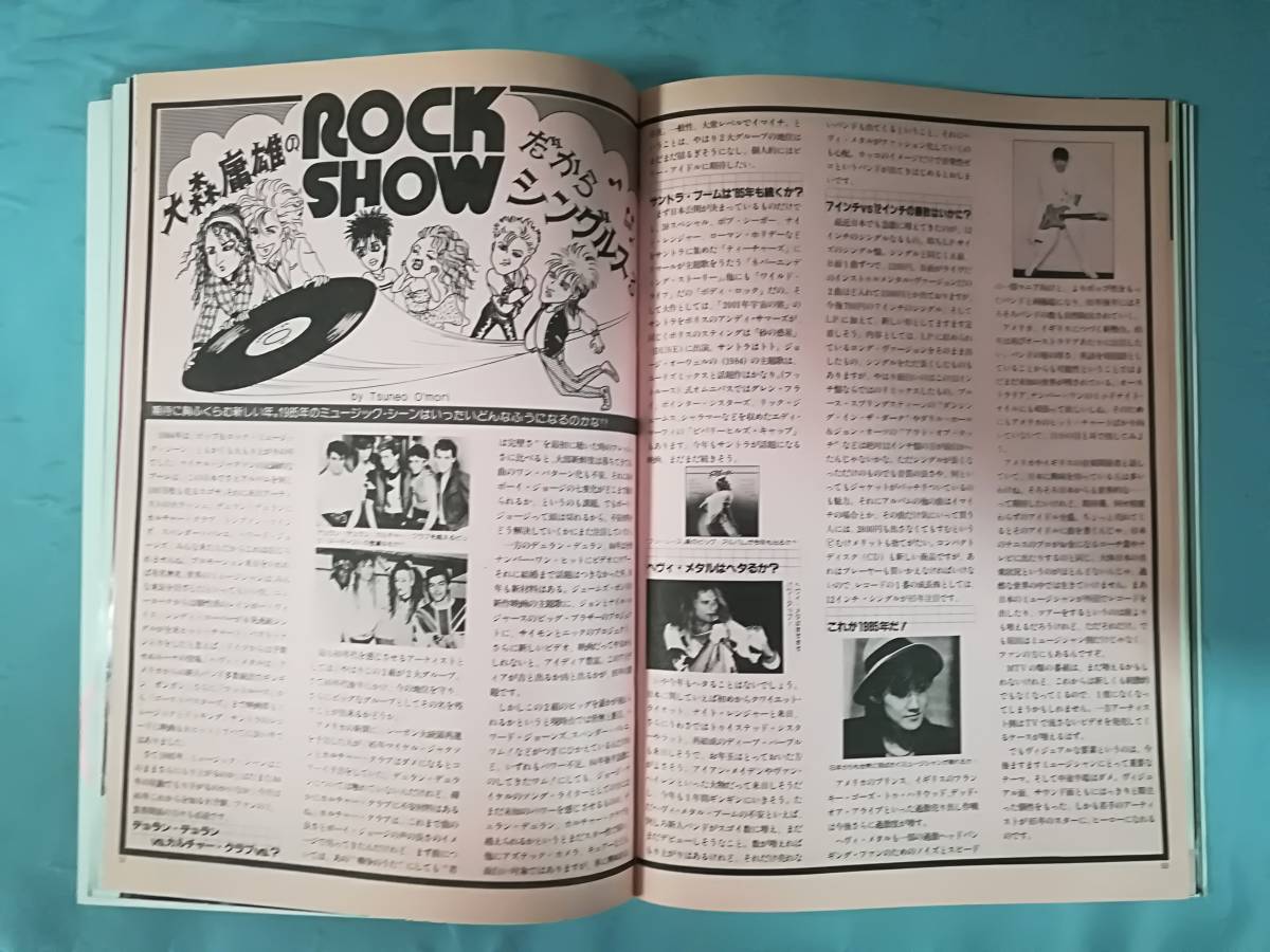 ROCK SHOW ロック・ショウ 1985年2月号 シンコー・ミュージック 本田恭章 カルチャー・クラブ_画像5