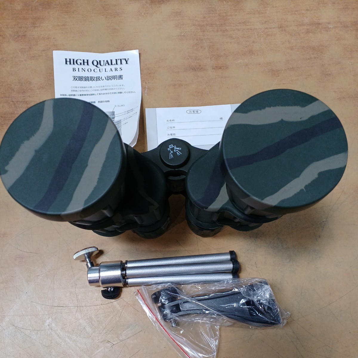 NASHCA ナシカ Binoculars 7×50 CMR-IR 双眼鏡 HIGH QUALITY BINOCULARS 箱入り ルビーコート使用 中古 長期保管品 現状品 アウトドアの画像5