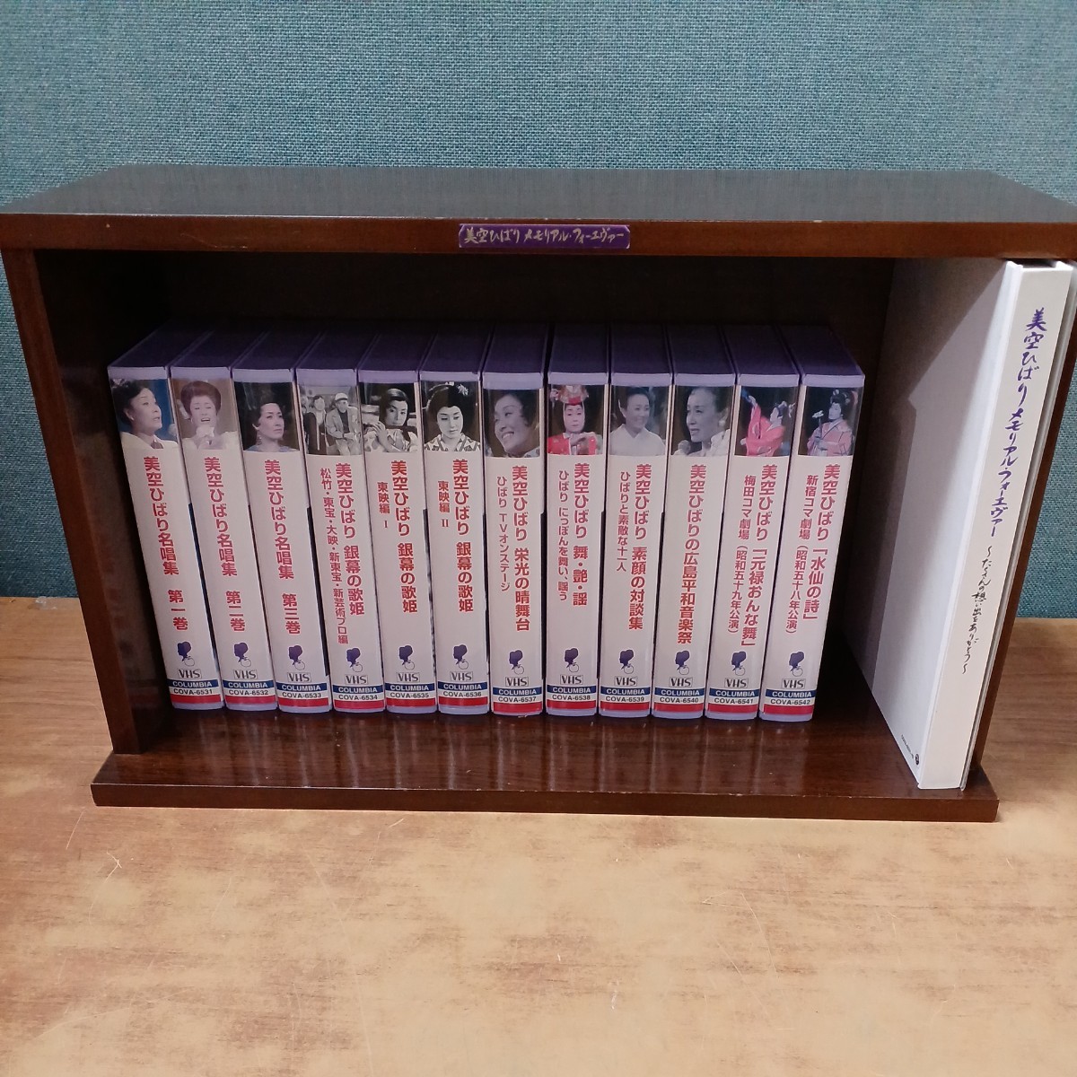  beautiful empty ... memorial four eva-VHS video 12 point booklet 1 pcs. 1 pcs. lack of enka song special case shelves attaching that time thing used long-term storage 
