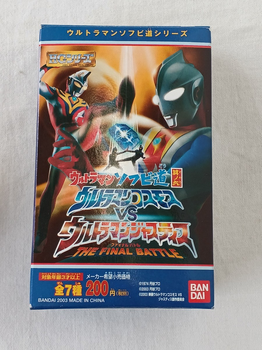 ファッションの ウルトラマン - 比比昂 Bibian ソフビ道 ウルトラマン 其ノ六 その他