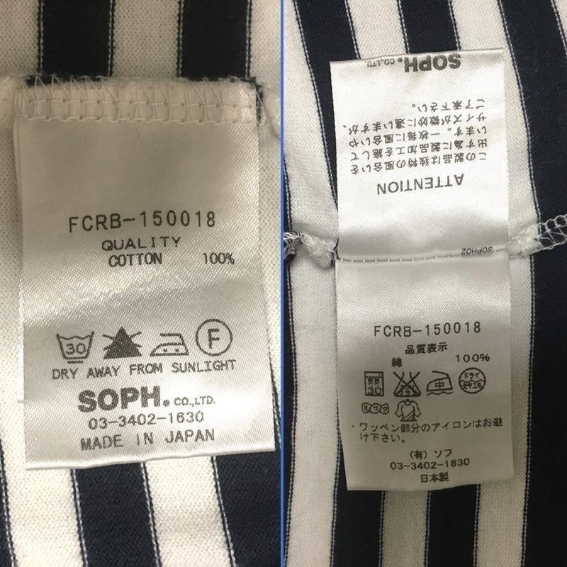 ロングTシャツ F.C.Real Bristol 白黒ボーダー 胸ポケの画像10