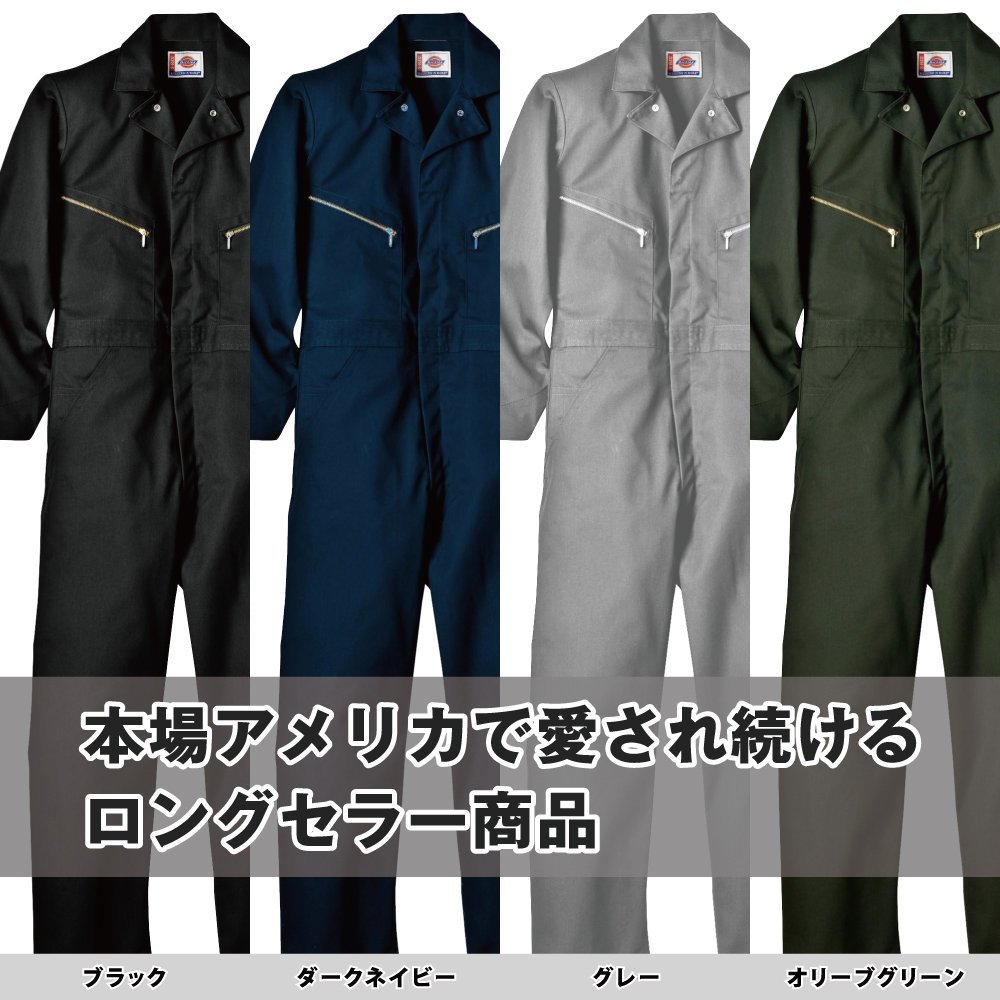 代引き不可】 黒 ブラック 4879 つなぎ 長袖 秋冬 ディッキーズ 送料無料有☆Dickies サイズ ◇安心のサイズ交換保障付◇ M つなぎ、オーバーオール 