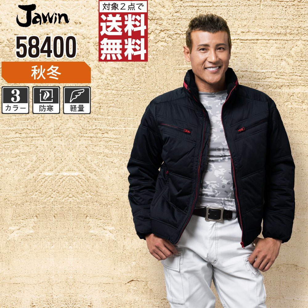 高い品質 ★ サイズ:M 色:シルバー 58400 動きやすい 収納式フード付 ジャンパー 防寒 秋冬 ジャウィン Jawin 対象2点 ★ 送料無料 ジャンパー、ブルゾン 高い品質 ★ サイズ:M 色:シルバー 58400 動きやすい 収納式フード付 ジャンパー 防寒 秋冬 ジャウィン Jawin 対象2点 ★ 送料無料 ジャンパー、ブルゾン