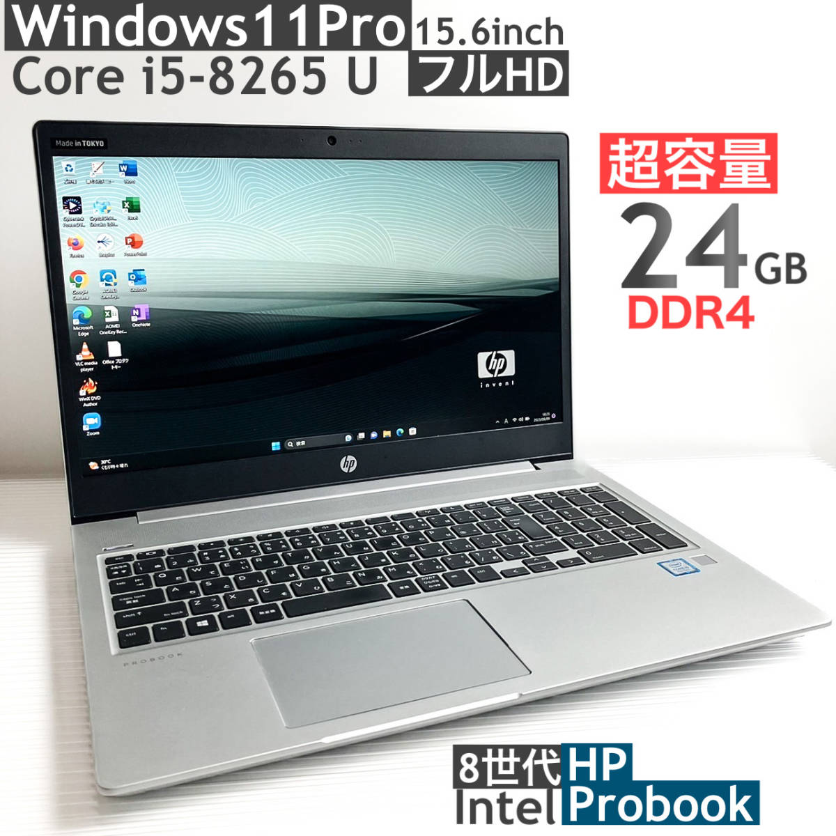 究極PC)】HP/2020製/Windows11Pro/DDR4メモリ24GB+デュアルストレージ