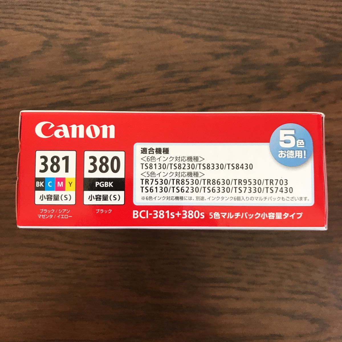 新品／未使用品】キヤノン Canon 純正インクカートリッジ BCI-381s+