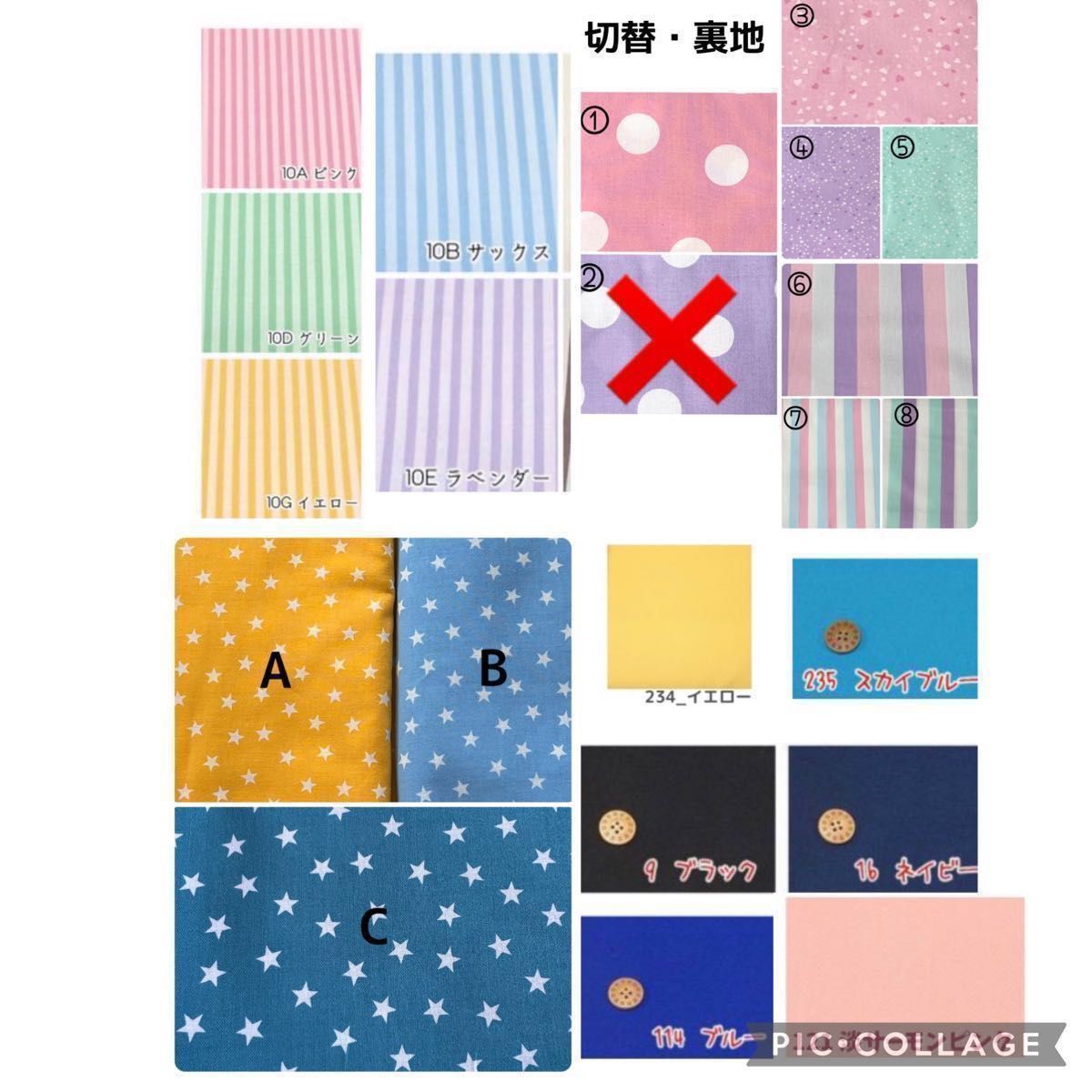 しぷぷ様専用 しなぷしゅ&パウパトロール ランチョンマット|Yahoo