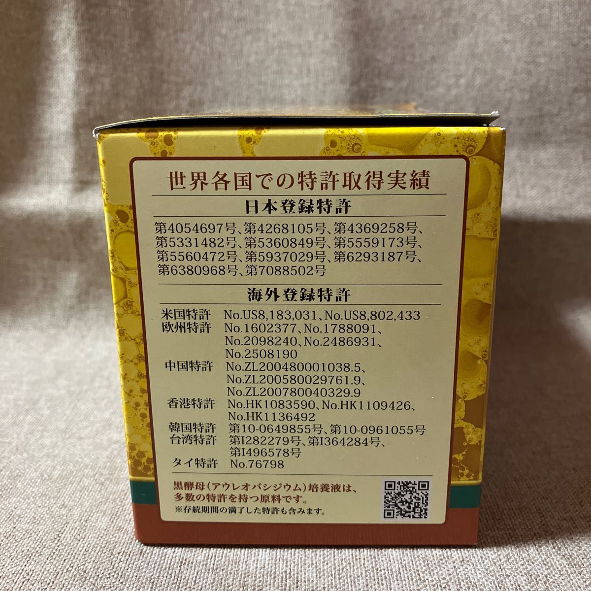 goldfieldstvet.edu.za - 真宝EX 30袋入り 新品未開封 価格比較