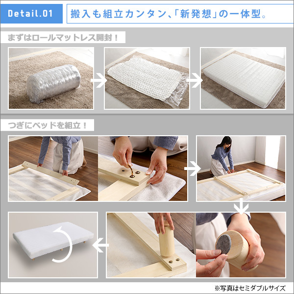  semi single bed with legs roll mattress pocket coil spring ventilation . durability . superior strong design white color construction goods ②