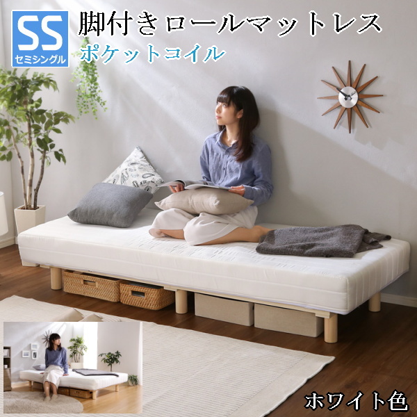  semi single bed with legs roll mattress pocket coil spring ventilation . durability . superior strong design white color construction goods ②