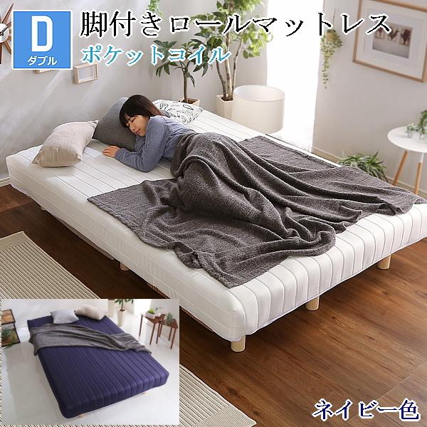  double bed with legs roll mattress pocket coil spring ventilation . durability . superior strong design navy color construction goods ③