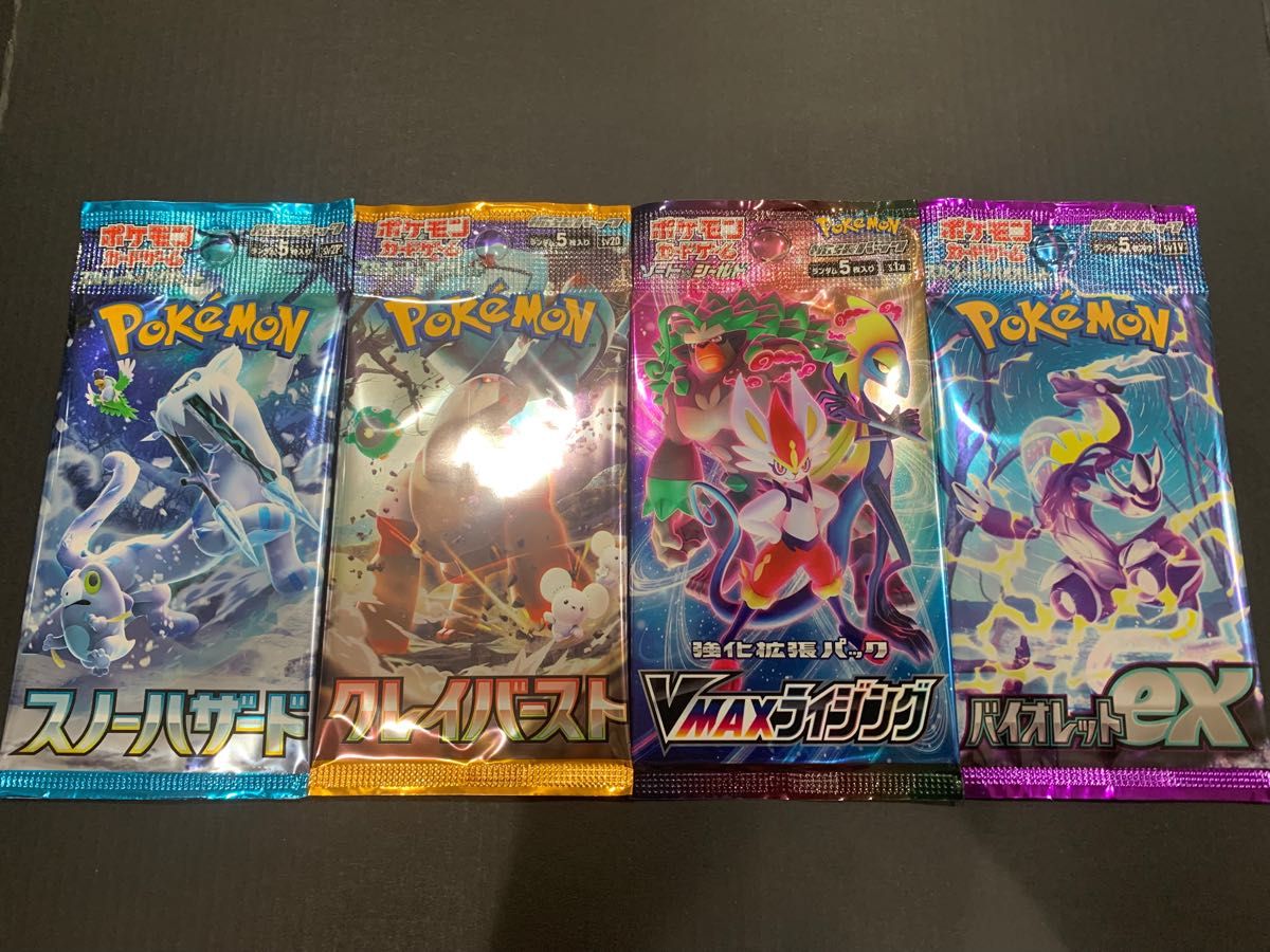 週末限定値下げ(9/3まで) ポケモンカード バラエティパック 週末限定値下げ(9/3まで) ポケモンカード バラエティパック