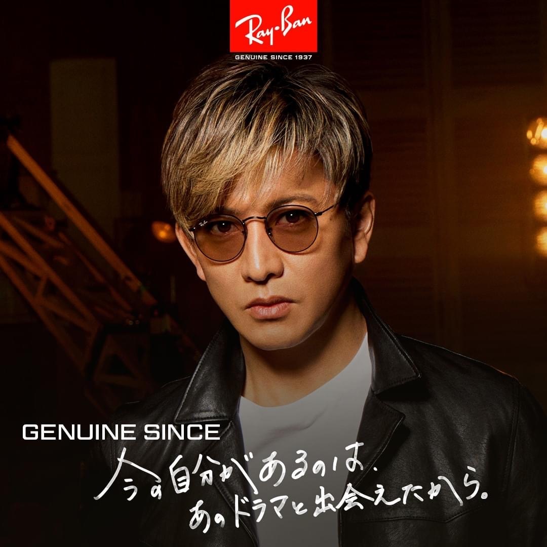 1円スタート】 RayBan RB3447 002/4B 50 木村拓哉 キムタク サングラス