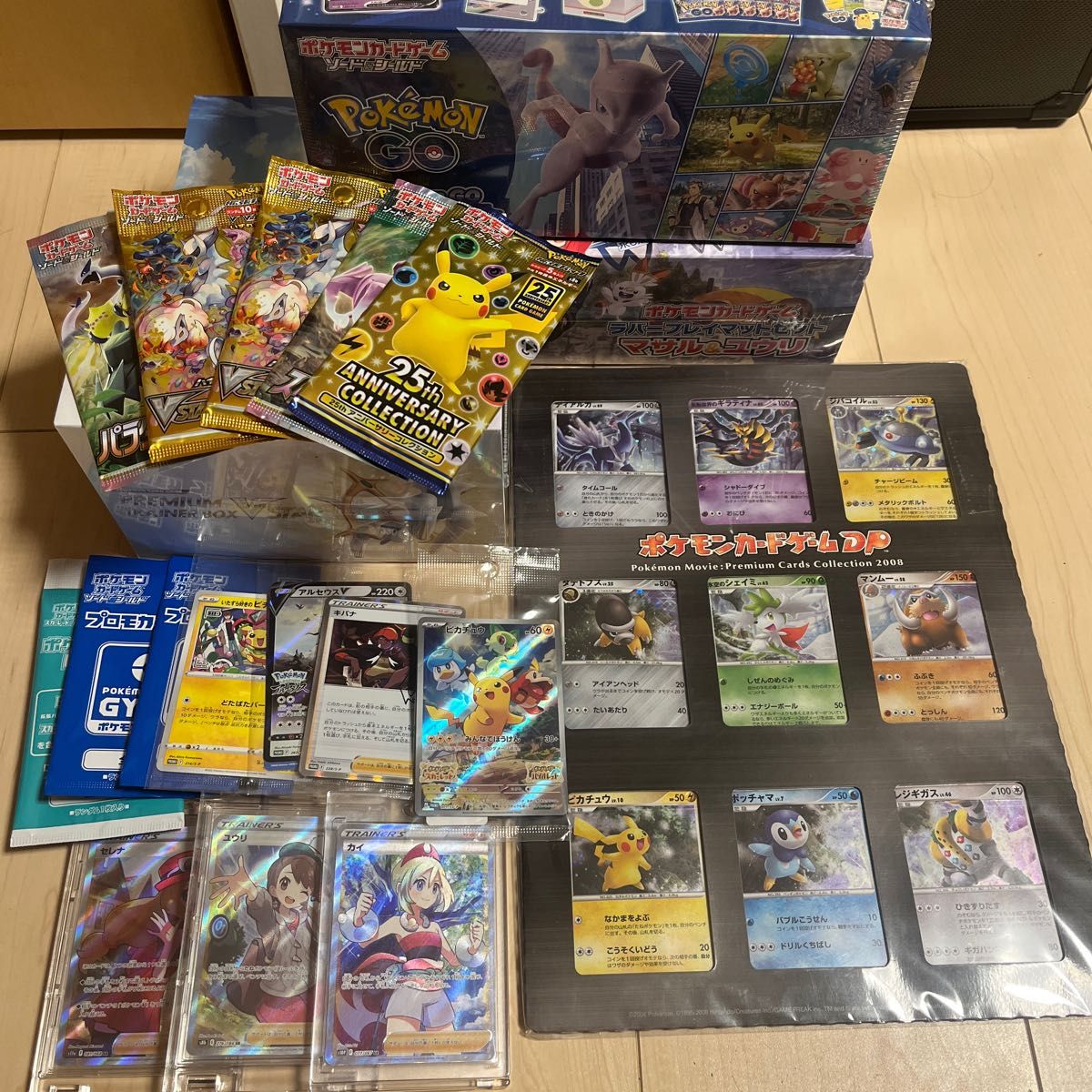 ポケモンカード まとめ売り コレクション 断捨離 整理品|Yahoo ポケモンカード まとめ売り コレクション 断捨離 整理品|Yahoo
