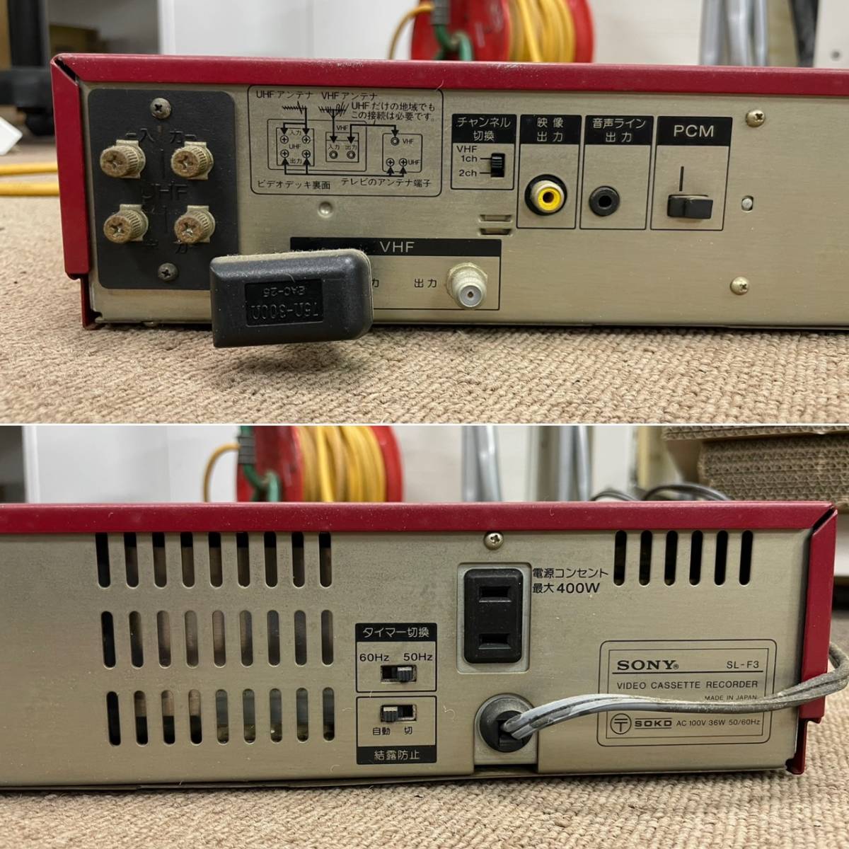 1円 全 通電OK ジャンク SONY Betamax ベータマックス ビデオ 1円 全 通電OK ジャンク SONY Betamax ベータマックス ビデオ