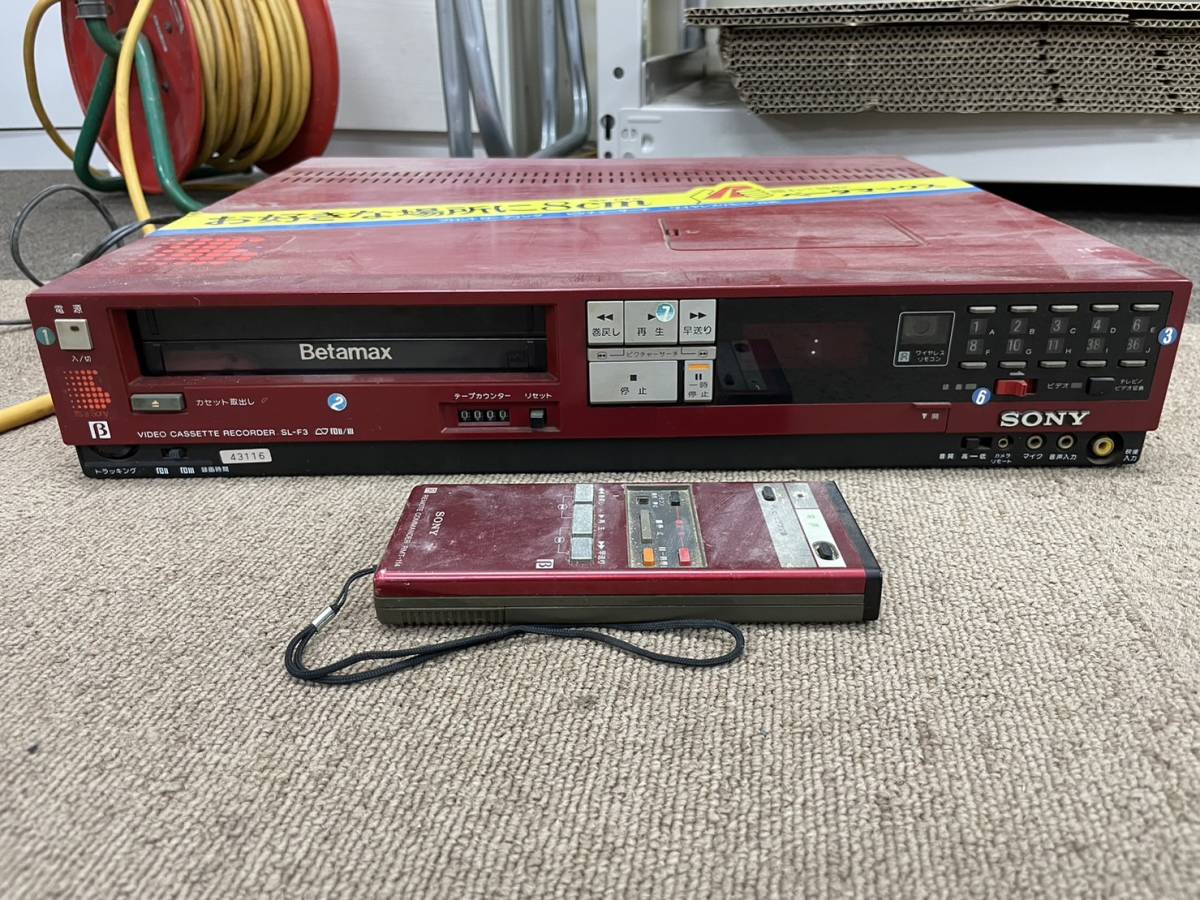 1円 全 通電OK ジャンク SONY Betamax ベータマックス ビデオ 1円 全 通電OK ジャンク SONY Betamax ベータマックス ビデオ