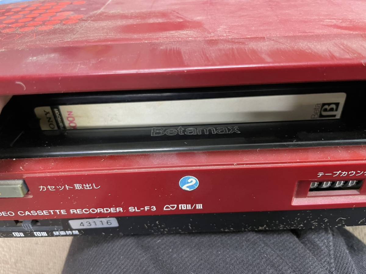 1円 全 通電OK ジャンク SONY Betamax ベータマックス ビデオ 1円 全 通電OK ジャンク SONY Betamax ベータマックス ビデオ
