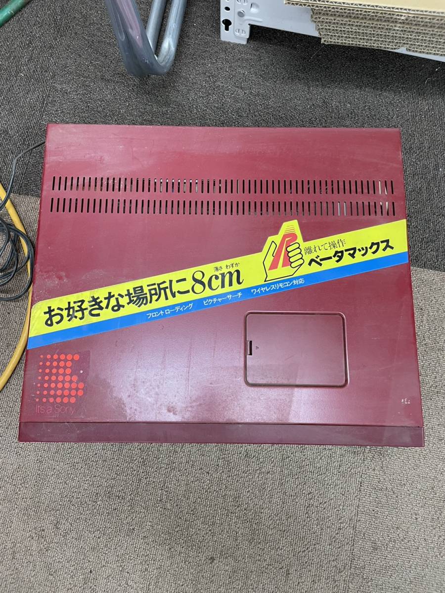 1円 全 通電OK ジャンク SONY Betamax ベータマックス ビデオ 1円 全 通電OK ジャンク SONY Betamax ベータマックス ビデオ